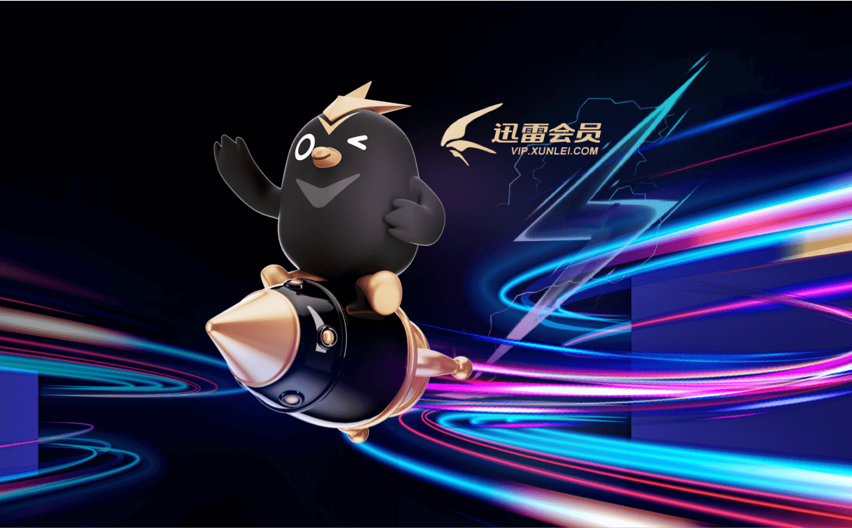 存取、分享文件,轻而易举